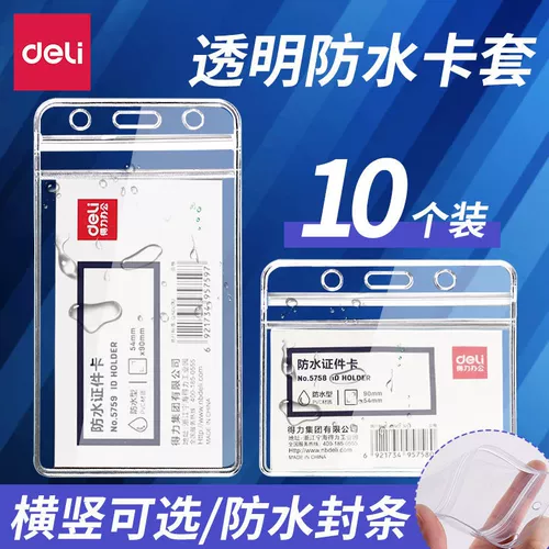Прозрачная визитница для удостоверения личности Deli со школьным значком на шнурке, фабричный значок, рабочий значок, двусторонний держатель рабочего бейджа, студенческий билет, автобусный билет, карта кампуса детского сада, карта самовывоза, подвесной значок на шею, значок, карточка на питание