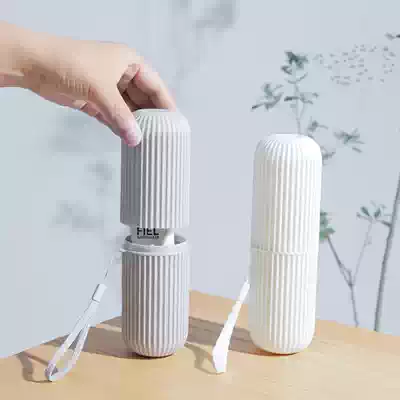 Portable travel toothbrush box toothpaste toothbrush set storage box couple toothbrush tube mouthwash Cup dust seal sleeve