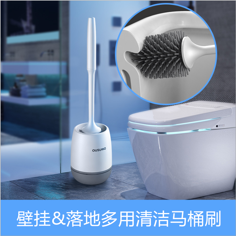 No dead angle wall-mounted clean toilet brush long handle soft hairbrush toilet brush toilet urinal cleaning brush suit-Taobao