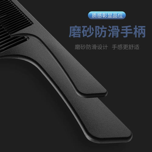 Расчет углеродного волокна, учитель парикмахера Тони, парикмахерская студенческая общежития расчесывание волос, громкий хвост, прямые расчески