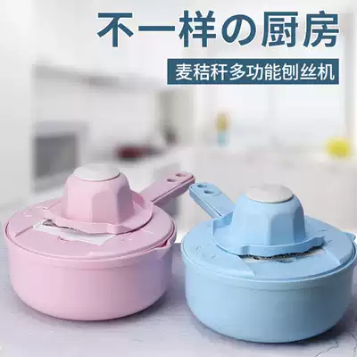 Multifunctional Cucumber Potato Chip shredder egg white separation juice garlic ginger puree kitchen gadget