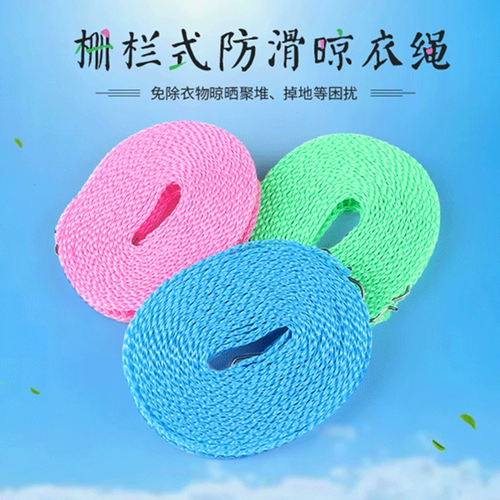 Универсальная ветрозащитная сушилка, портативное нескользящое дорожное снаряжение