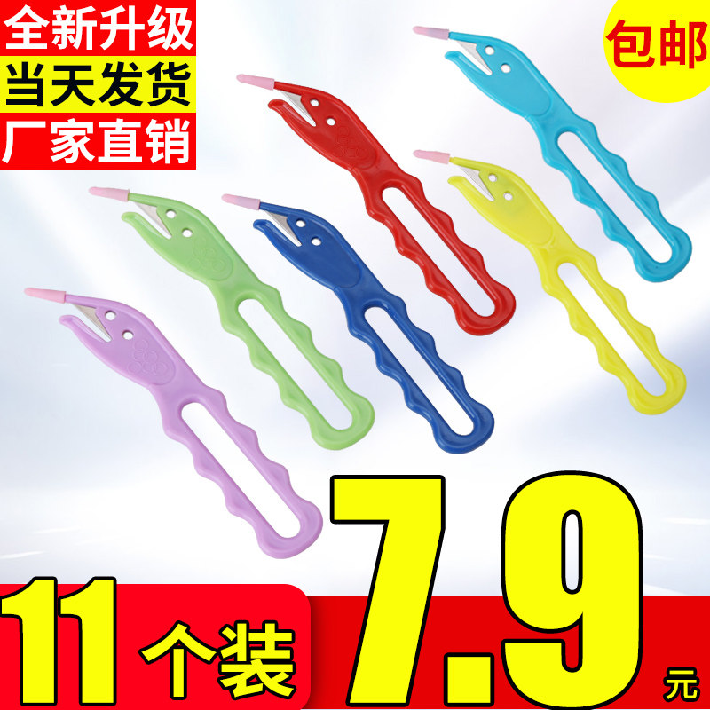Chicken farm knife poultry unblocked knife turning intestines through chicken and duck intestines artifact multi-functional turning intestines small knife stainless steel blade