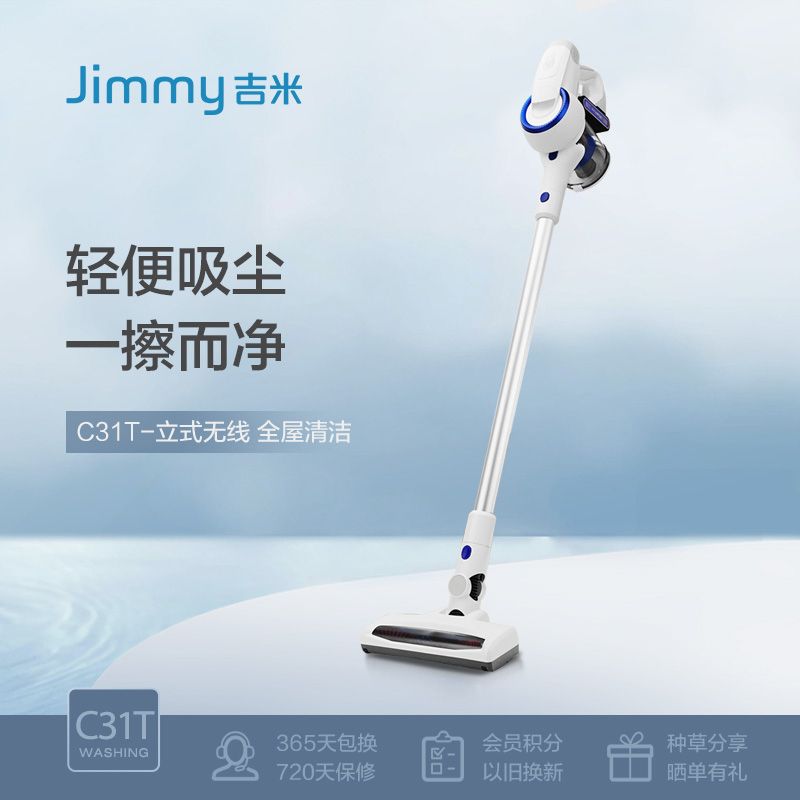 Lake Jimmy wireless vacuum cleaner household handheld large suction vacuum cleaner rechargeable vacuum cleaner C31T large suction