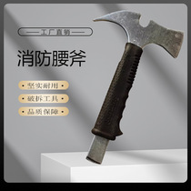Fire waist ax camping demolition tool fire ax multi-functional emergency rescue hatchet escape 3c certified outdoor