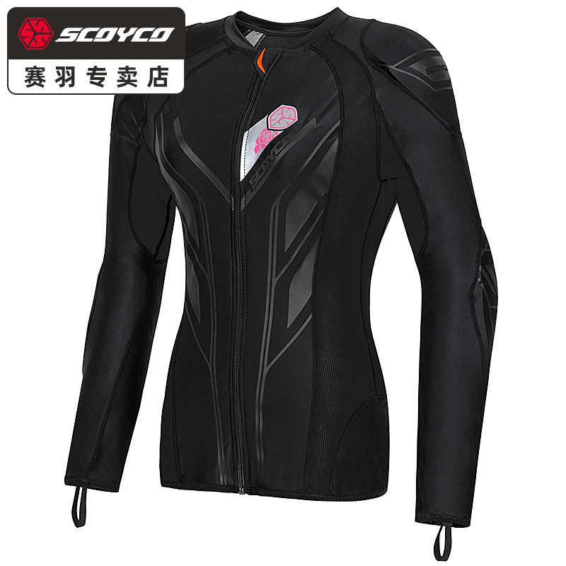 (Seconds Sale) September - Women's armor suit, racing motorcycle riding summer anti-fall suit soft armor