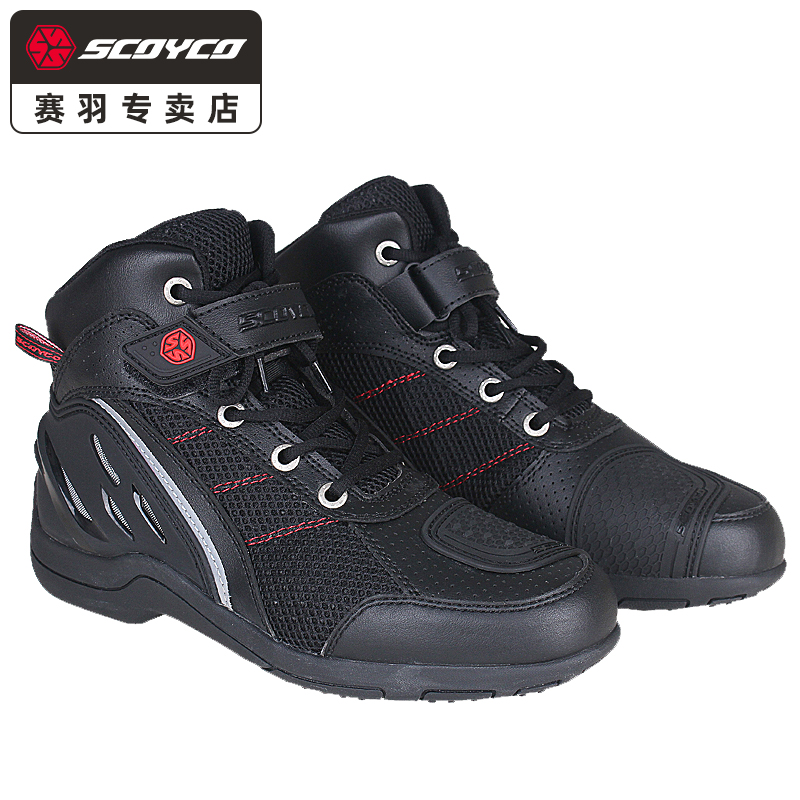 (Limited Seconds Kill) Sewing Locomotive Riding Shoes Man's Moo Brigade Equipment Racing boots Summer breathable cross country