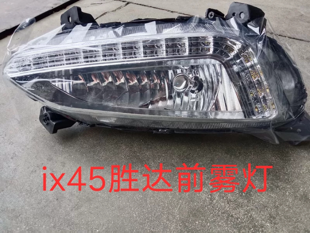 Suitable for Beijing Hyundai's new Santa Fe 13-16 ix45 front bumper and rear bumper