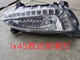 Suitable for Beijing Hyundai's new Santa Fe 13-16 ix45 front bumper and rear bumper