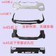 Suitable for Beijing Hyundai's new Santa Fe 13-16 ix45 front bumper and rear bumper