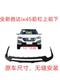 Suitable for Beijing Hyundai's new Santa Fe 13-16 ix45 front bumper and rear bumper