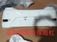 Suitable for Beijing Hyundai Ruiyi Two-Box Models, Front and Rear Bumpers