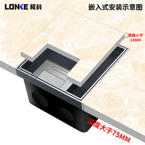 Loncoe embedded black stainless steel ground insertion pure flat waterproof concealed invisible ground plug 5-hole Internet phone