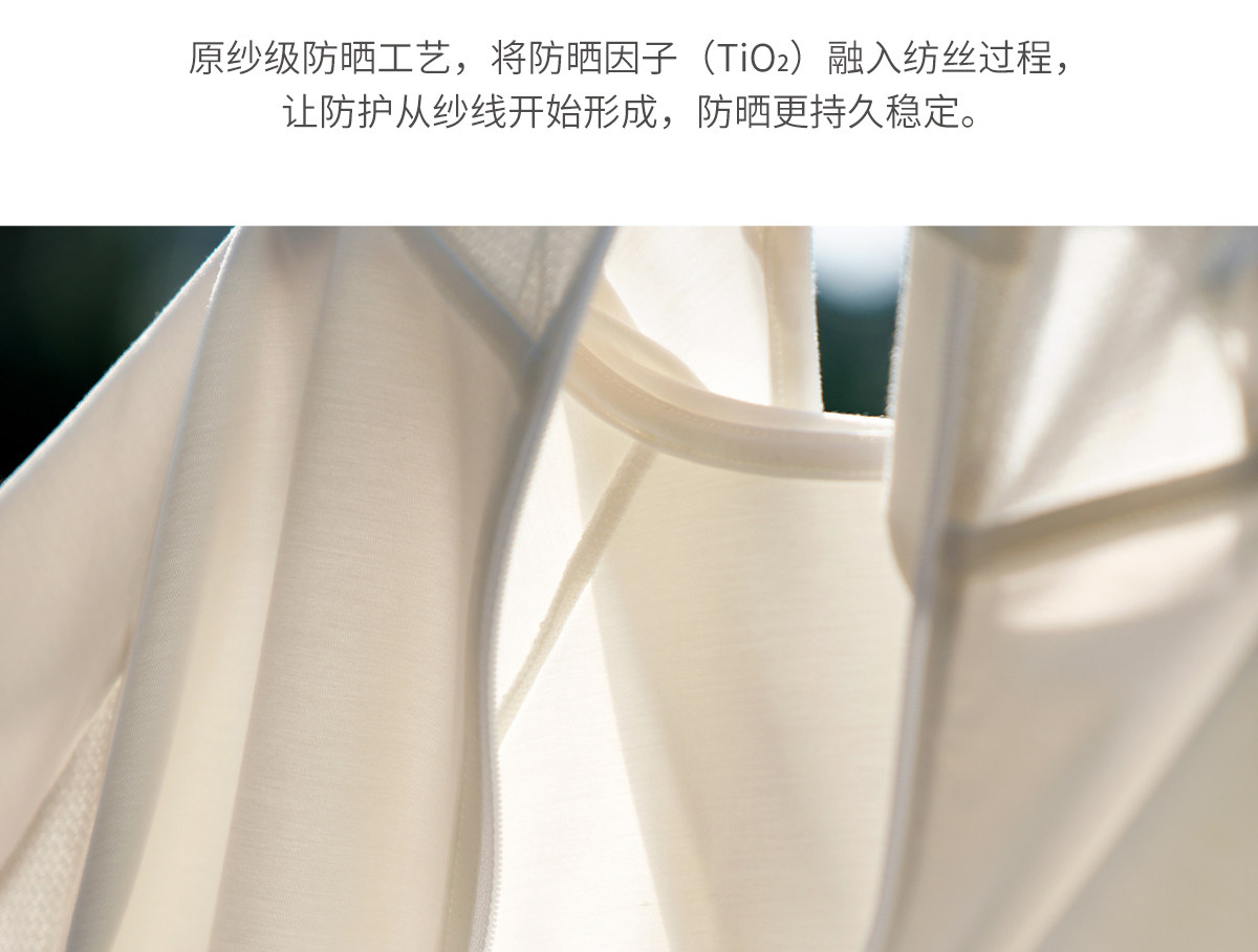 懒鹅宝宝桑蚕丝防晒衣斗篷式户外防晒服春夏凉感小童外套轻薄透气 — 8