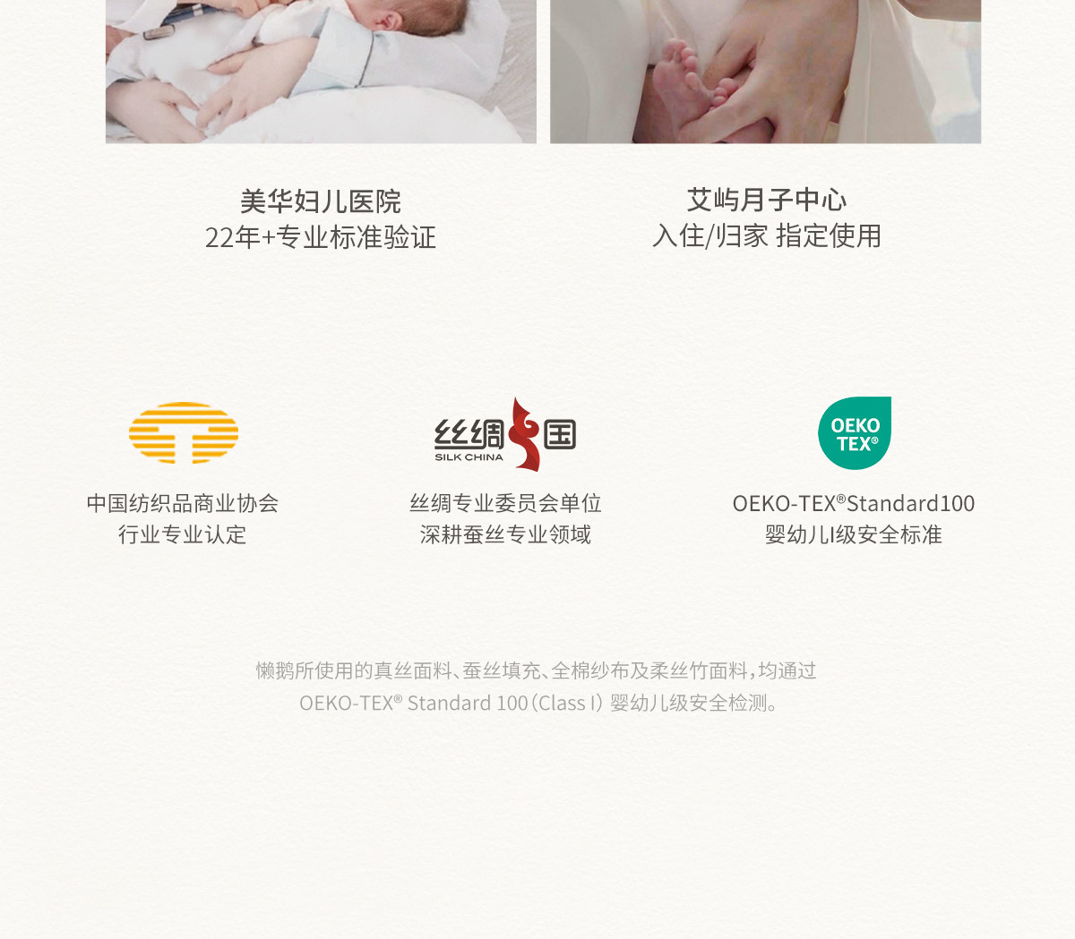 懒鹅宝宝桑蚕丝防晒衣斗篷式户外防晒服春夏凉感小童外套轻薄透气 — 52