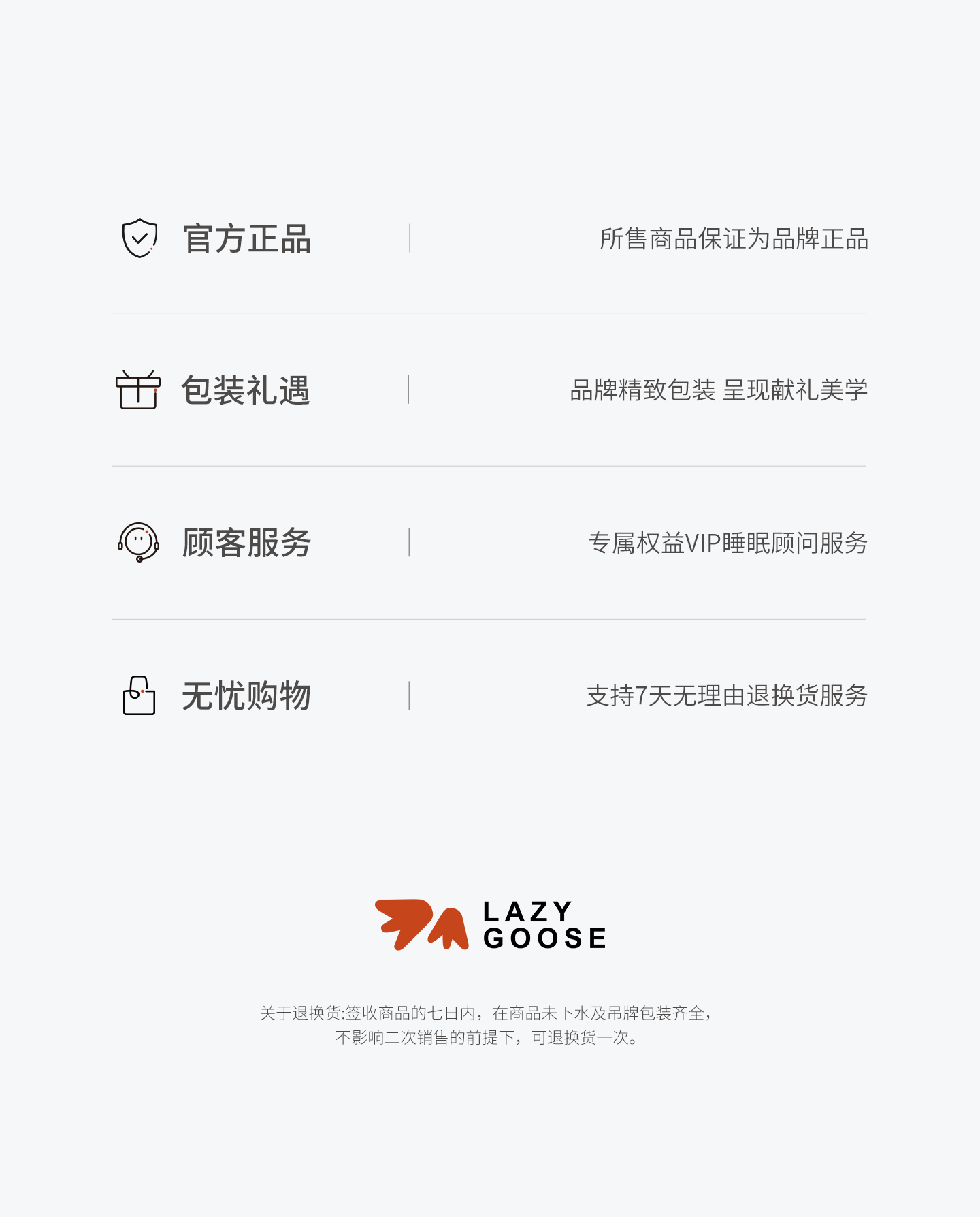 懒鹅宝宝桑蚕丝防晒衣斗篷式户外防晒服春夏凉感小童外套轻薄透气 — 72