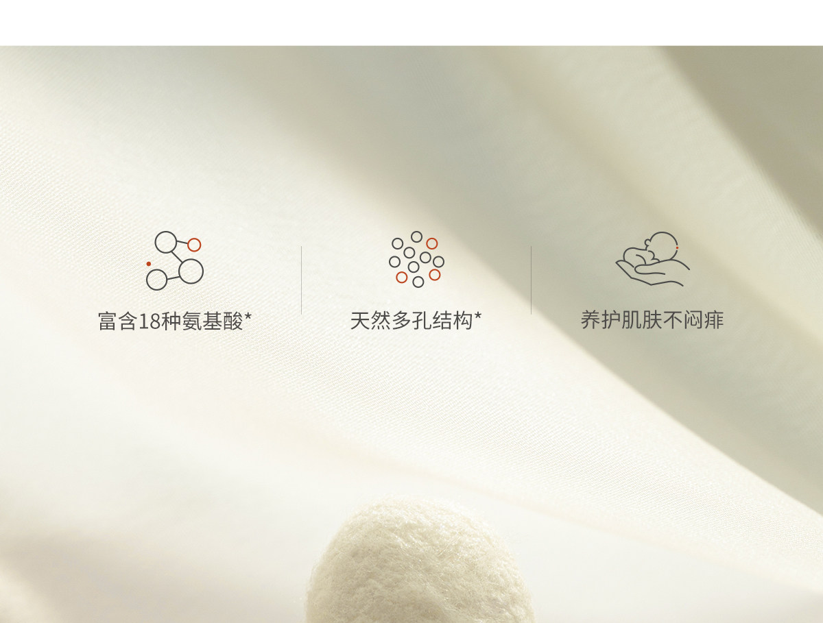 懒鹅宝宝桑蚕丝防晒衣斗篷式户外防晒服春夏凉感小童外套轻薄透气 — 15