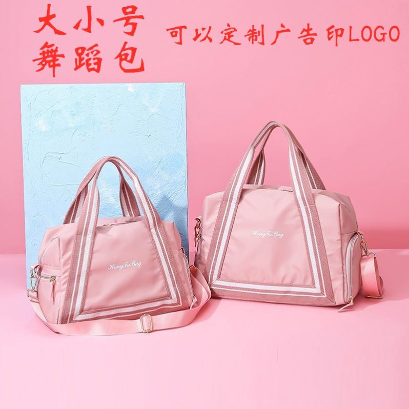 Dance Special Package Female Practicing Power Large Capacity Children Cute Double Shoulder Dancing Shoulder Bag Size Number Waterproof Princess Girl