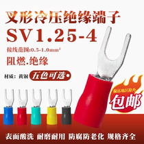  SV1 25-4 Fork-shaped pre-insulated cold-pressed terminal 1 5 square terminal block with sheath 4 large screws