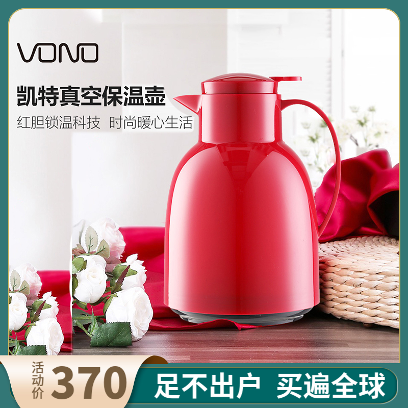 Joe Accommodate Quick Vono A Kate Insulated Pot Glass Liner Home Finger Pressure Outlet Warm Water Bottle Hot Water Thermos