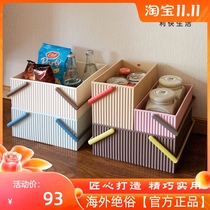 Likai Life Japan imported desktop storage basket storage box high-value creative storage pendulum square wave