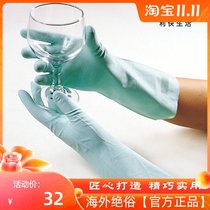 Lei Kuang Life Gloves Household Kitchen Malaysia Imported Cleaning Dishes with Lined Rubber Laundry
