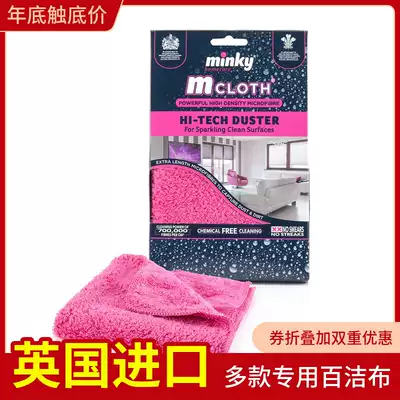 Likuai life British imported rag cleaning cloth, free detergent, kitchen housework cleaning, easy to clean and dust removal