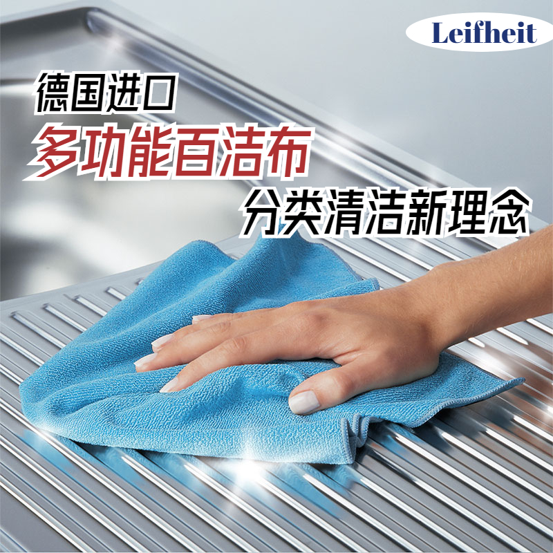Baidgeb German Leifheit multi-functional kitchen wash dishwash floor screen dust
