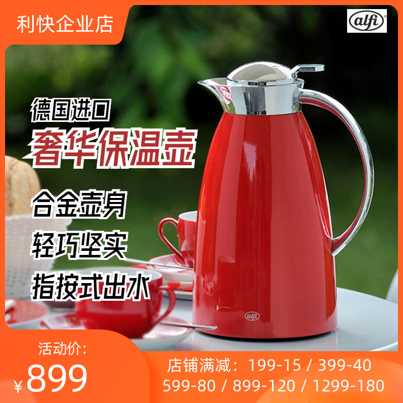 German Alfi insulation kettle luxury home office quality silver-plated vacuum glass kettle European style high value and fast