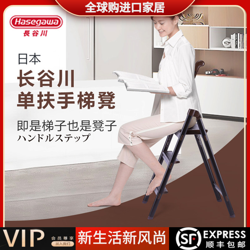 Joe Accommodate Quick Japan Import Single Armrest Ladder Aluminum Alloy Multifunction Ladder Stool Easy Folding Fold Home Light