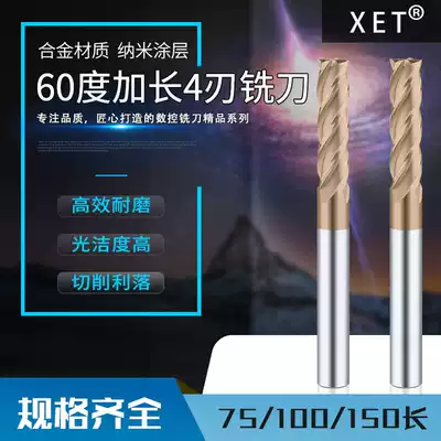 XET tungsten steel milling cutter 60 degree extended cemented carbide milling cutter 4 blade 75 100 150 long machining center CNC