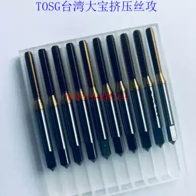 Taiwan tosg Dabao titanium extrusion tap M0 9M1M1 2M1 4M1 6M2M4M5M6M8-M20X2 5