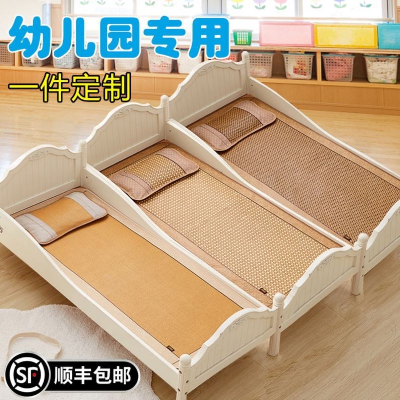 Kindergarten cool mattress children summer folding mattress with 50x130 lunch break 50 width 120 long nap