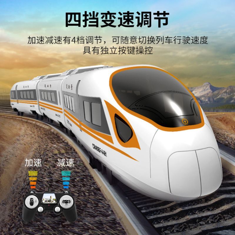 Remote control train model high-speed rail bullet train with remote control extra-long children's toy boy emulated green Pizheng railcar