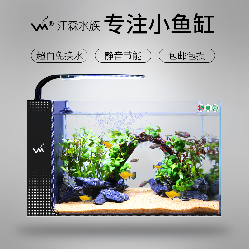 Living room desktop side filter Small and medium size super white glass self-circulation free water-changing water-building fish tank eco-sloth aquarium
