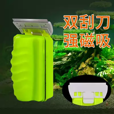 5mm glass fish tank brush Magnetic brush Strong magnetic self-floating mini cleaning brush to clean fish tank supplies cleaning tools