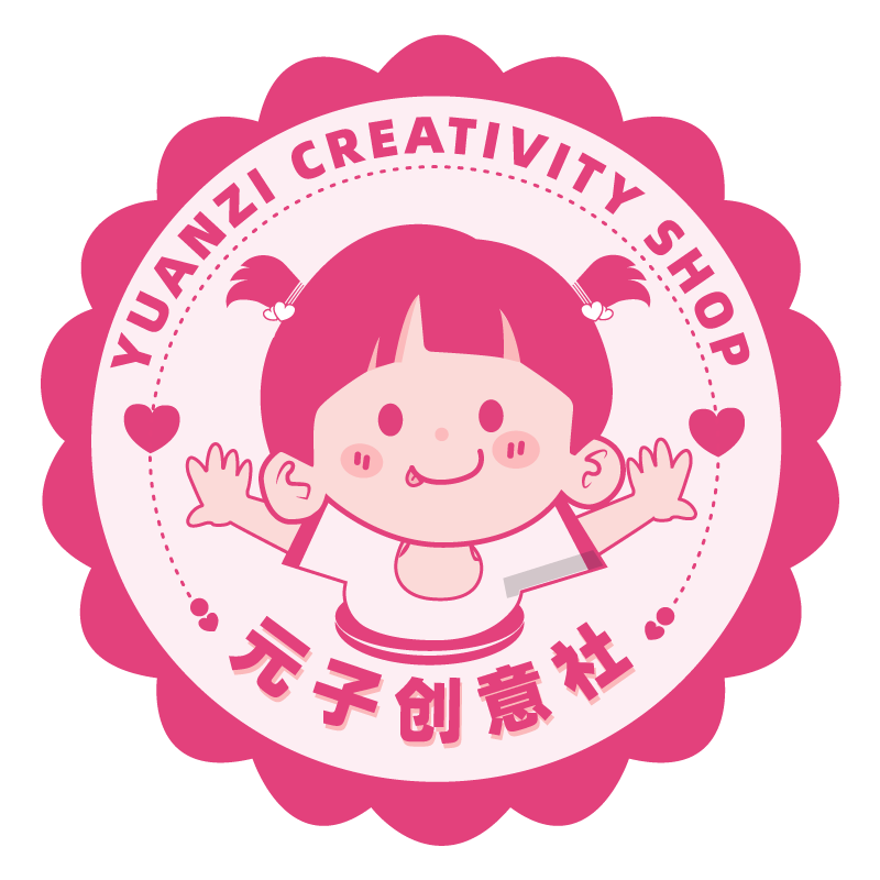 元子创意