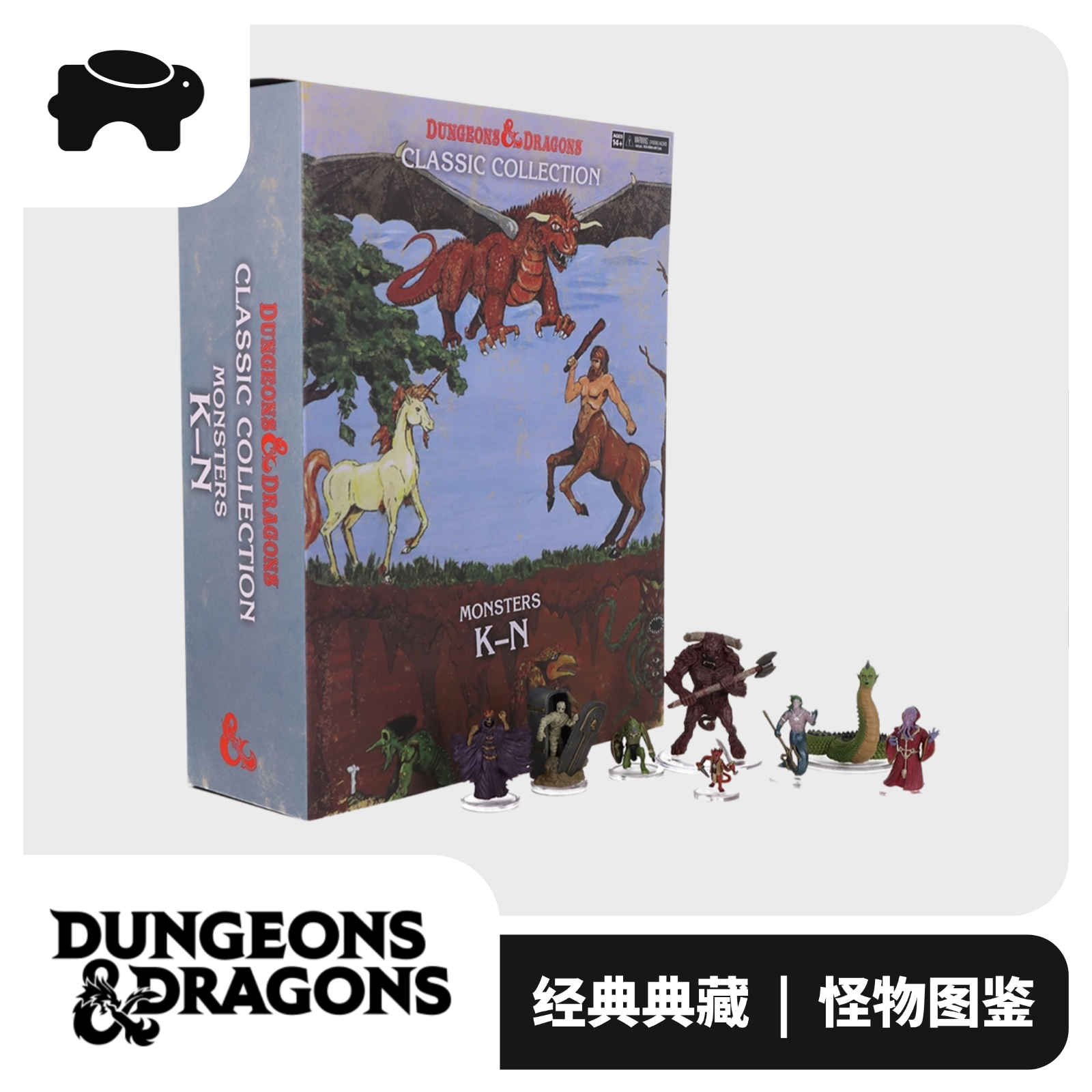 【怪物图鉴】PR拼图兔 DND 龙与地下城 Monsters 经典典藏 合集
