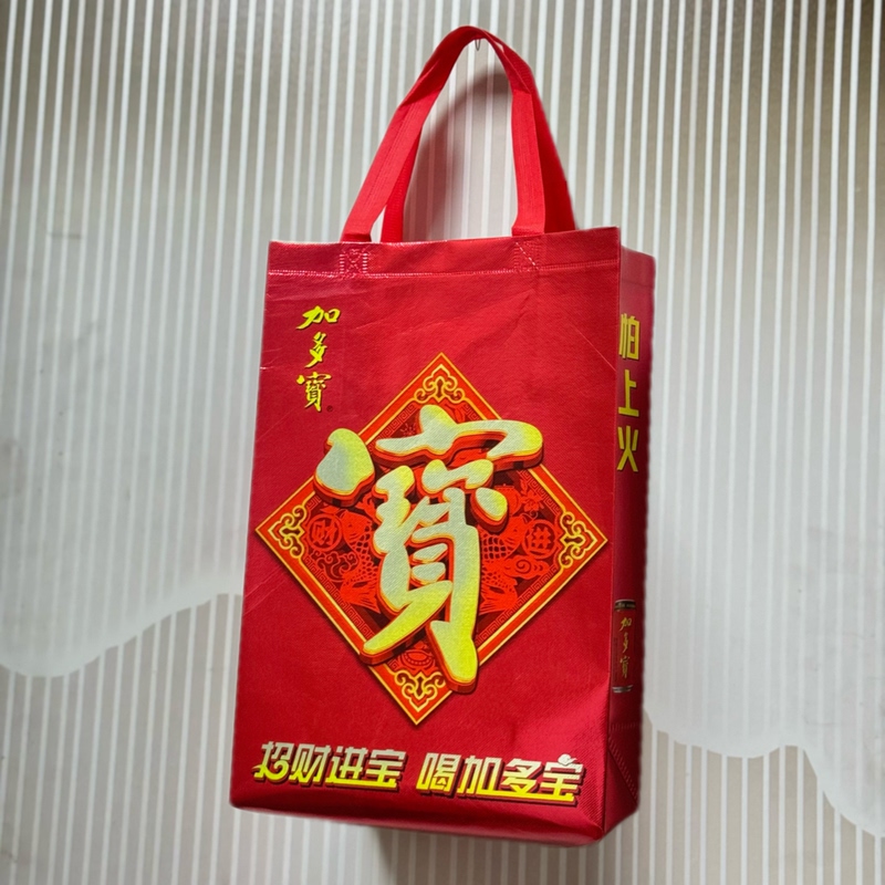 Jiaduobao Tote Bag, Special Tote Bag for 24 Cans of Jiaduobao, Red Gift Bag, Thickened Laminated Non-Woven Fabric, Free Shipping Jiaduobao Tote Bag, Special Tote Bag for 24 Cans of Jiaduobao, Red Gift Bag, Thickened Laminated Non-Woven Fabric, Free Shipping