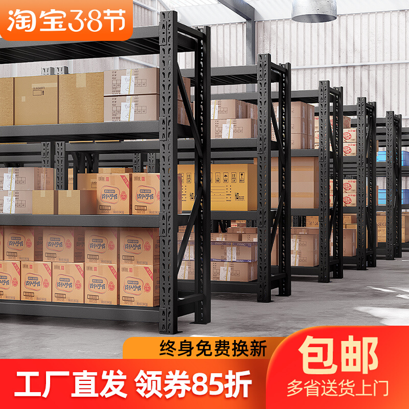 Household shelf shelf warehouse multi-storey black storage rack warehouse iron frame underground storage room balcony sundries rack