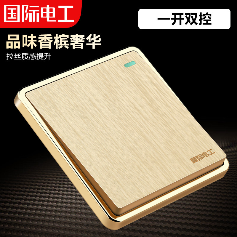 International electrician 86 Type of concealed home wall open double cut One switch panel single open and mutual control wall switch