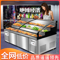 Trois couches de glace étalée Taïwan business with réfriated fruit fishing display case Seafood Cold Dish Refreshing cupboard Barbecue String Ordering of Vegetable Cabinets