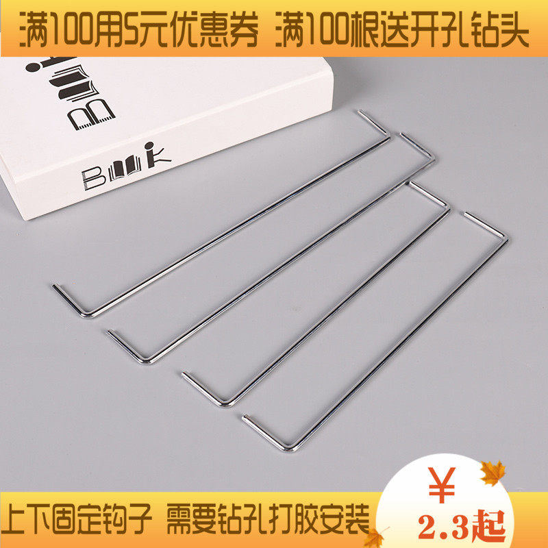 Bright swatch rack cabinet door sample swatch hook display board hook rack display rack hook up and down installation hardware display rack