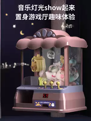 Clip doll machine toy small household mini clip doll machine Children's coin candy egg twisting machine girl grab ball