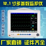 Тяжелый порог? 2.1 ti? Операционная ICU 嗖                     
