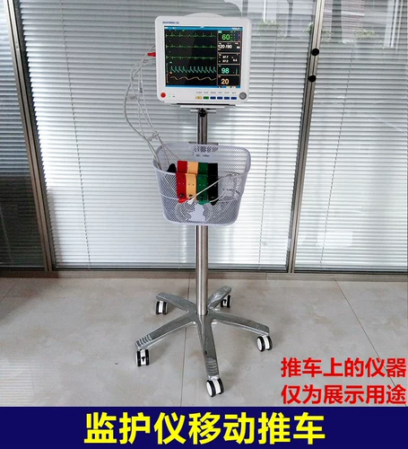 Радио-няня, тележка