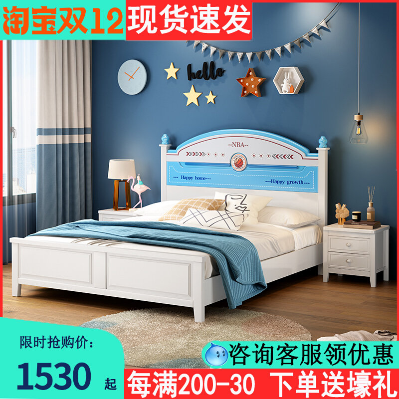 Solid wood children's bed boy simple boy bedroom with storage bed 1 5 meters teenage student girl princess bed