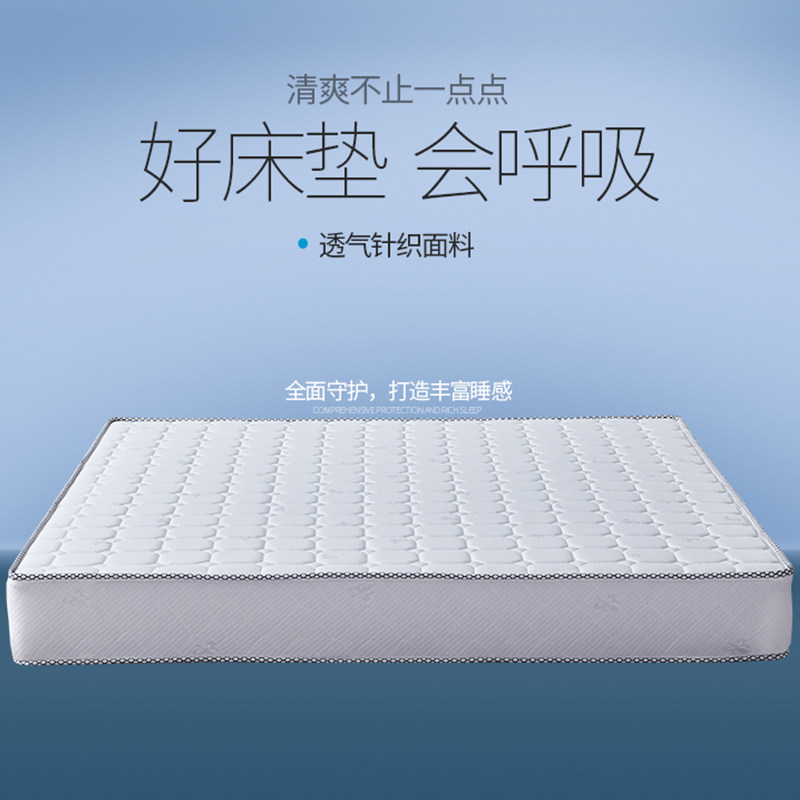 Children's eco-friendly coconut palm bed 1 2m pad spring mattress 1 5m soft and hard dual-use knitted skin-friendly fabric Simmons