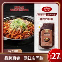  VIPOOD Korean fried sauce 1kg Korean hot sauce Spicy fried chicken chicken claw octopus fried special sauce Seasoning sauce