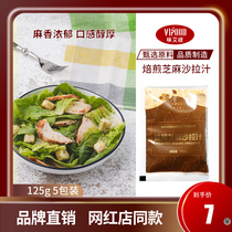  VIPOOD roasted sesame salad juice 25ml small package vegetable salad dressing hot pot dip 5 bags